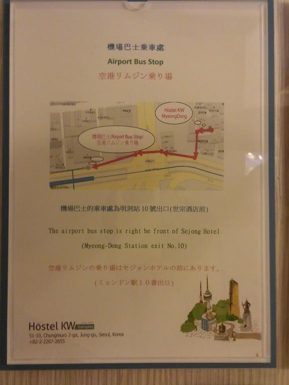 Kw Myeongdong 2*