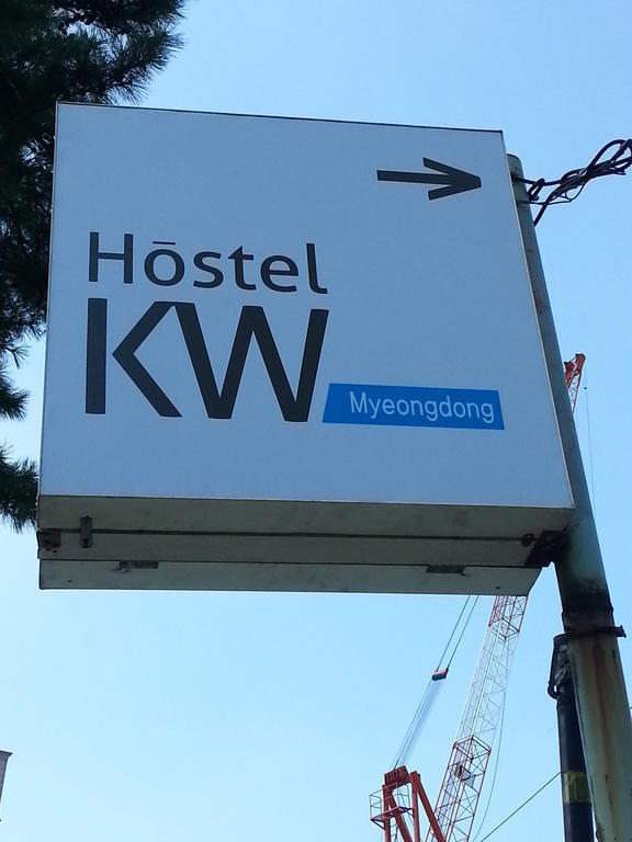 Hotel Kw Myeongdong Seul